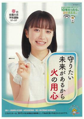ポスター