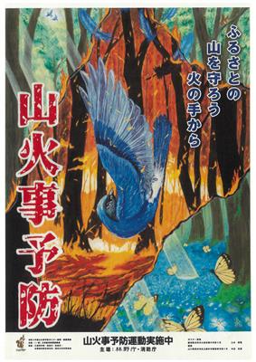ポスター２