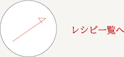 もっと読む