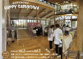 happy sarukuma