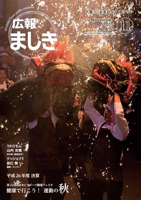 表紙