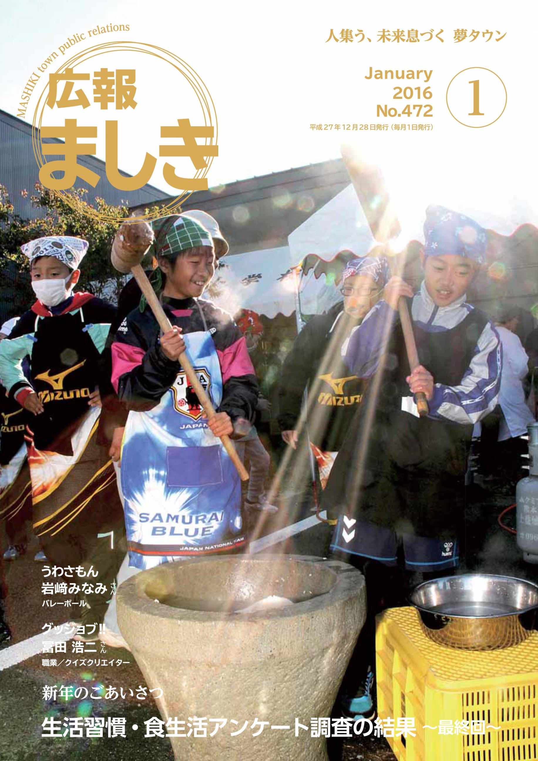 表紙の画像