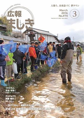 表紙