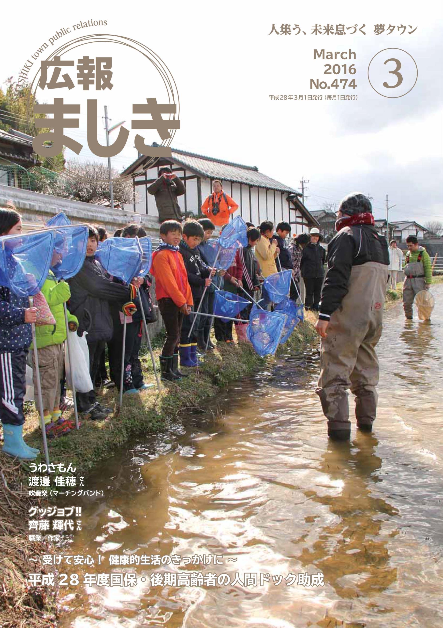 表紙の画像