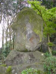 潮井神社