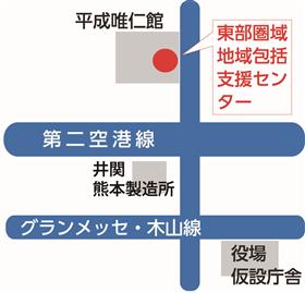 東部圏域地域包括支援センター位置図