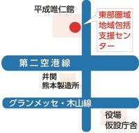 東部圏域地域包括支援センター