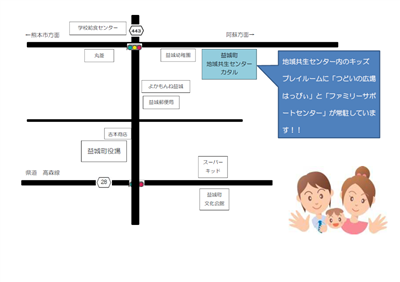 はっぴぃ地図
