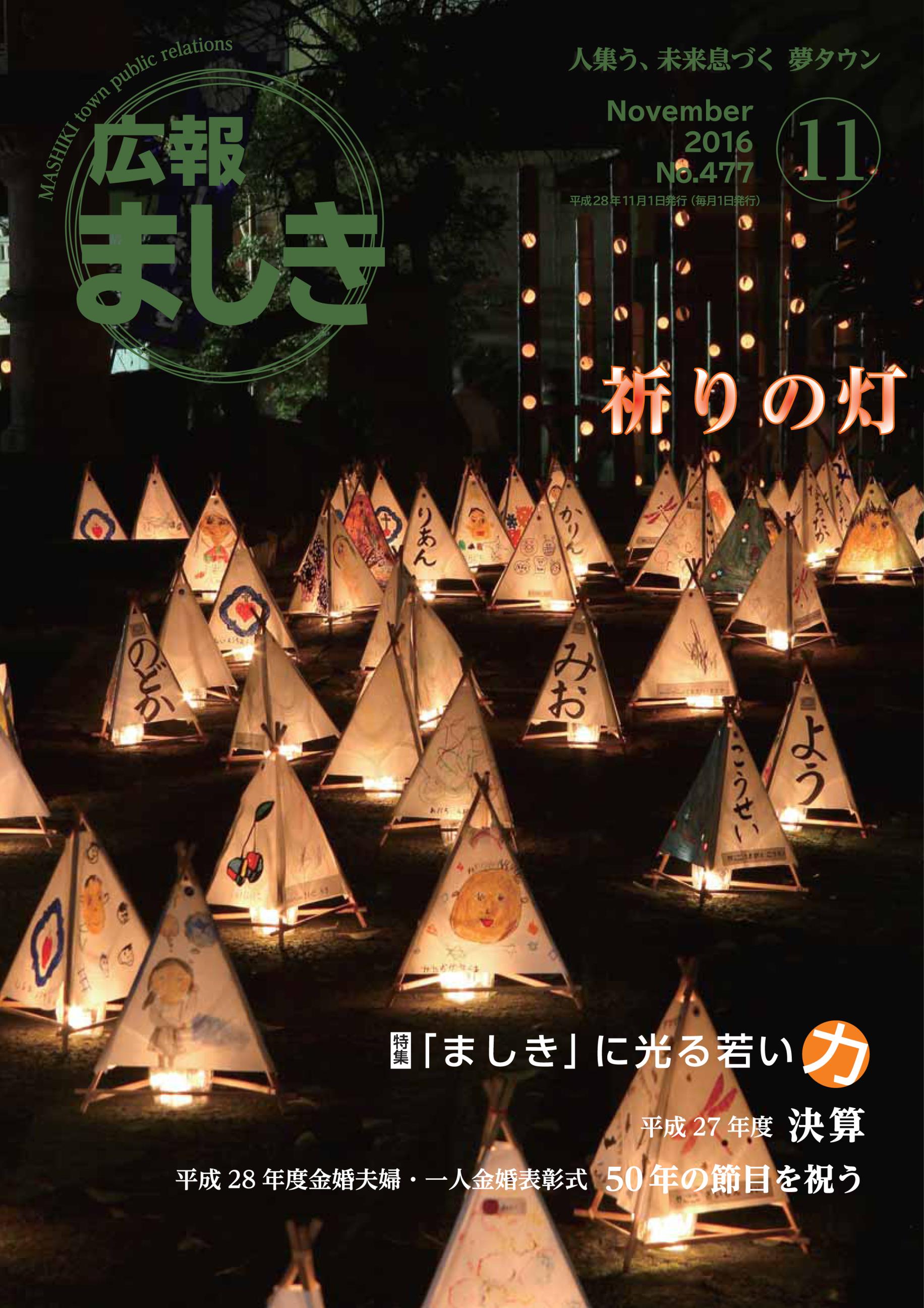 表紙の画像