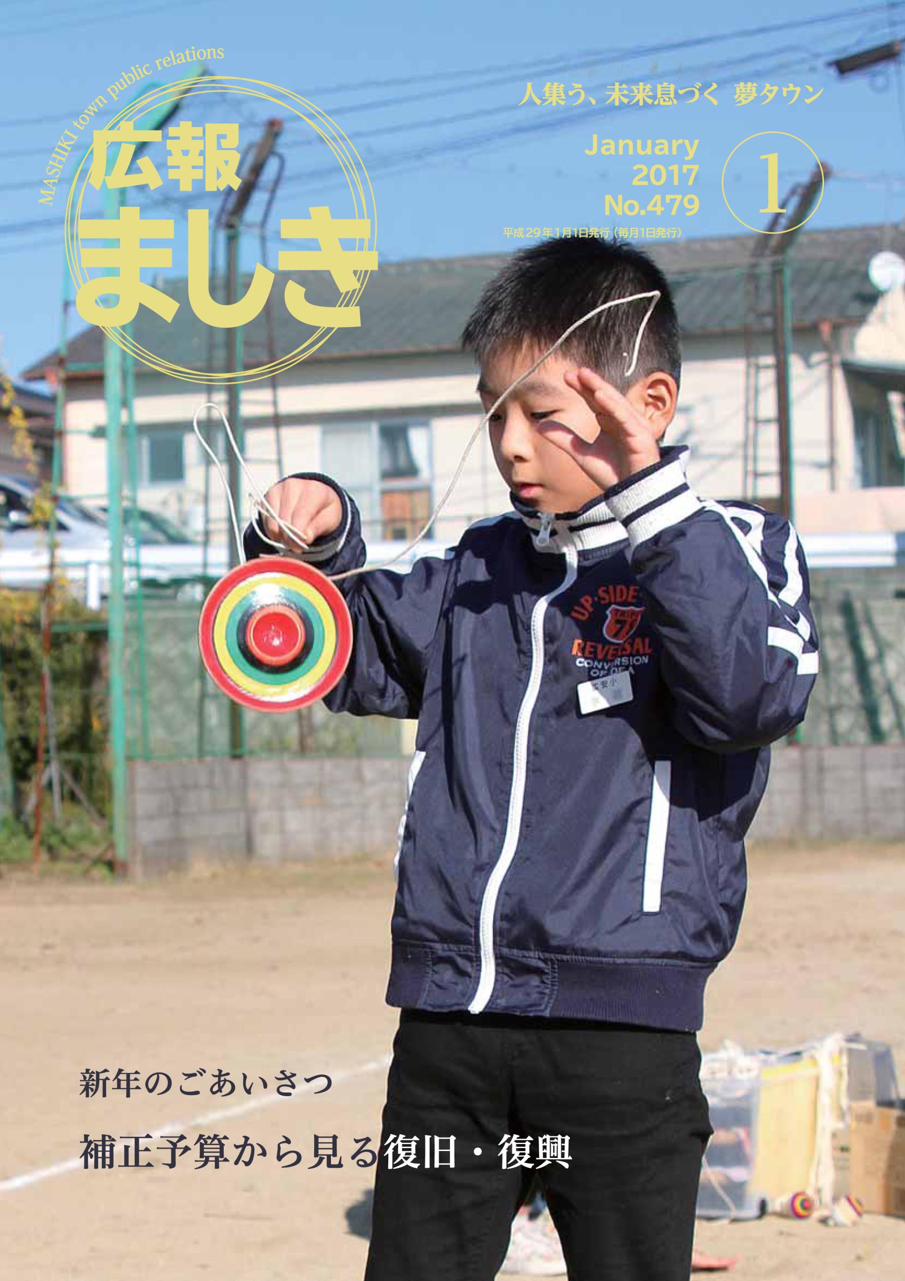 表紙の画像