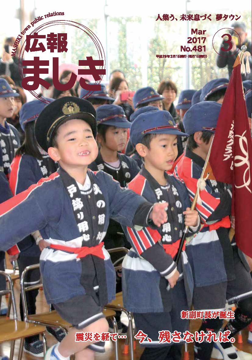 表紙の画像