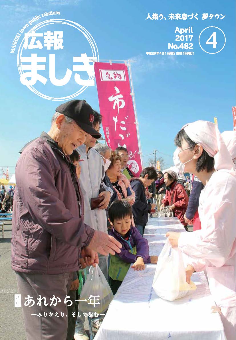 表紙の画像