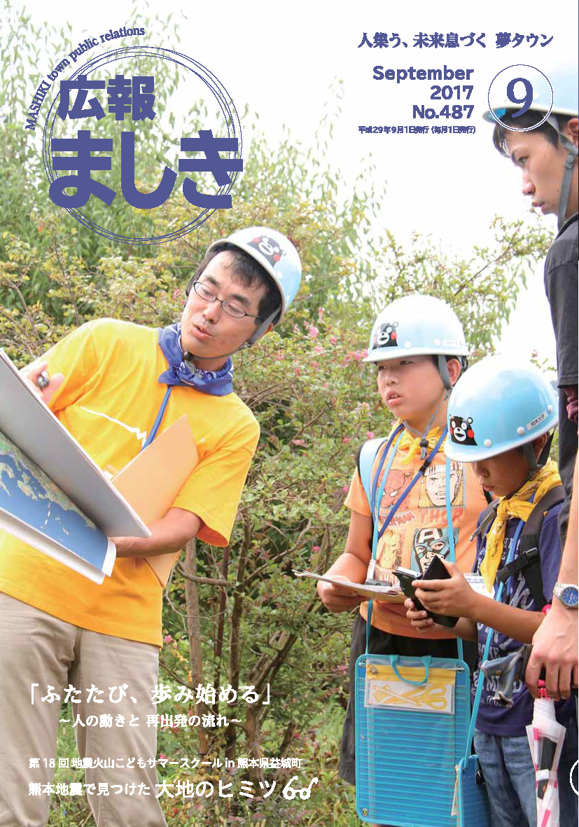 表紙の画像