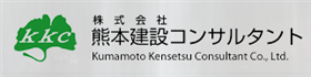 熊本建設コンサルタントロゴ