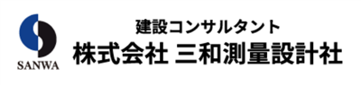 三和測量設計社ロゴ