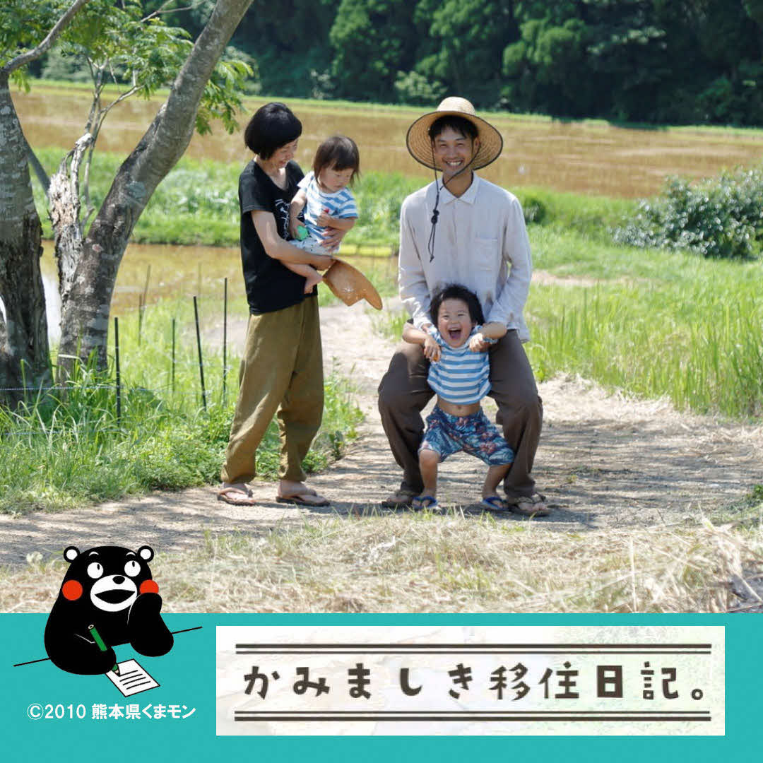 動画バナーの画像