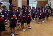 幼年消防クラブ　新