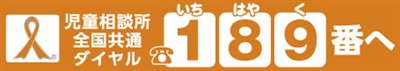 189