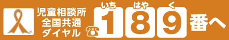 189