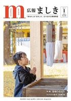 1ページ