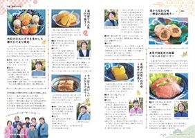 8-9ページ