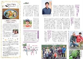 12-13ページ