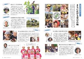 14-15ページ