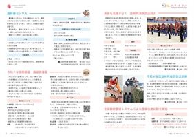 16-17ページ