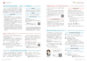 22-23ページ