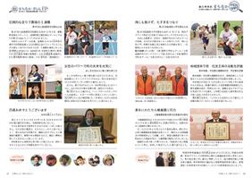 26-27ページ