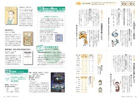 30-31ページ