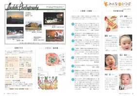 32-33ページ