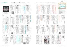 34-35ページ