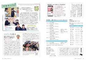 38-39ページ