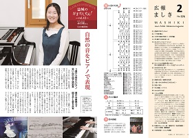 2-3ページ
