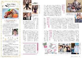 10-11ページ