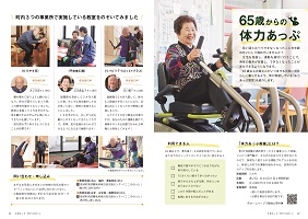 12-13ページ