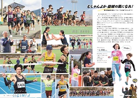 20-21ページ
