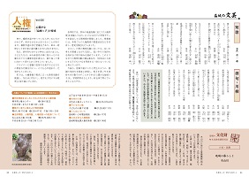 24-25ページ