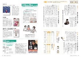 26-27ページ