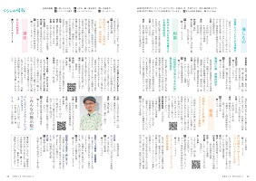 32-33ページ
