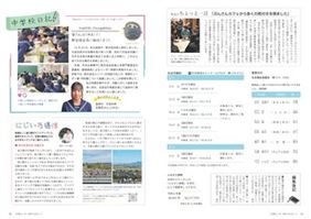 34-35ページ
