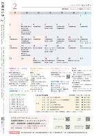 36ページ