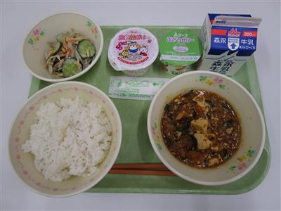 今日の給食