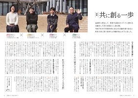 4-5ページ