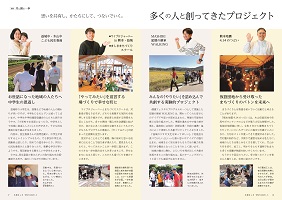 6-7ページ