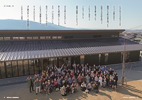 8-9ページ