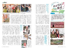10-11ページ