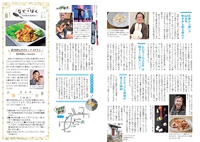 12-13ページ