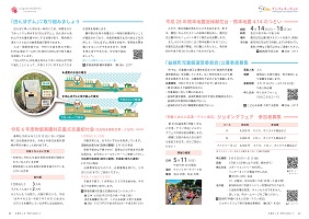 14-15ページ